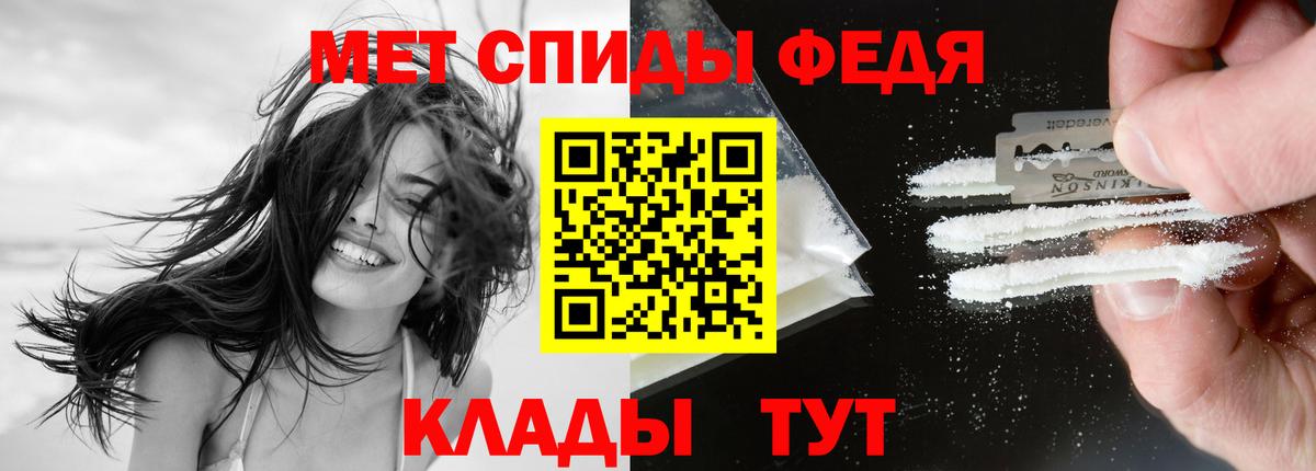 АМФЕТАМИН Розовый Клинцы