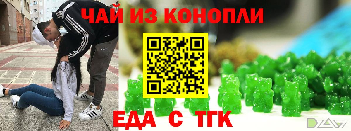 ГАШИШ Клинцы