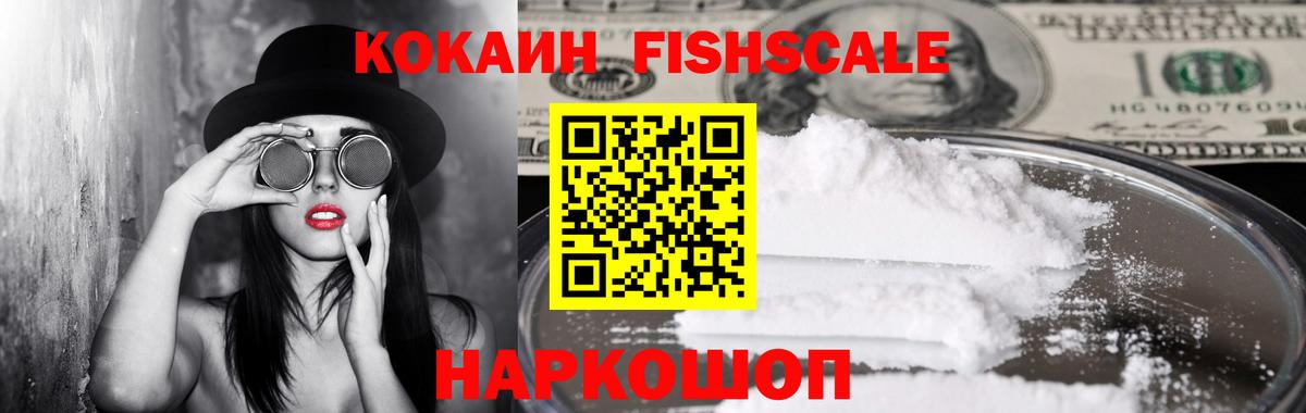 COCAIN 98% Клинцы