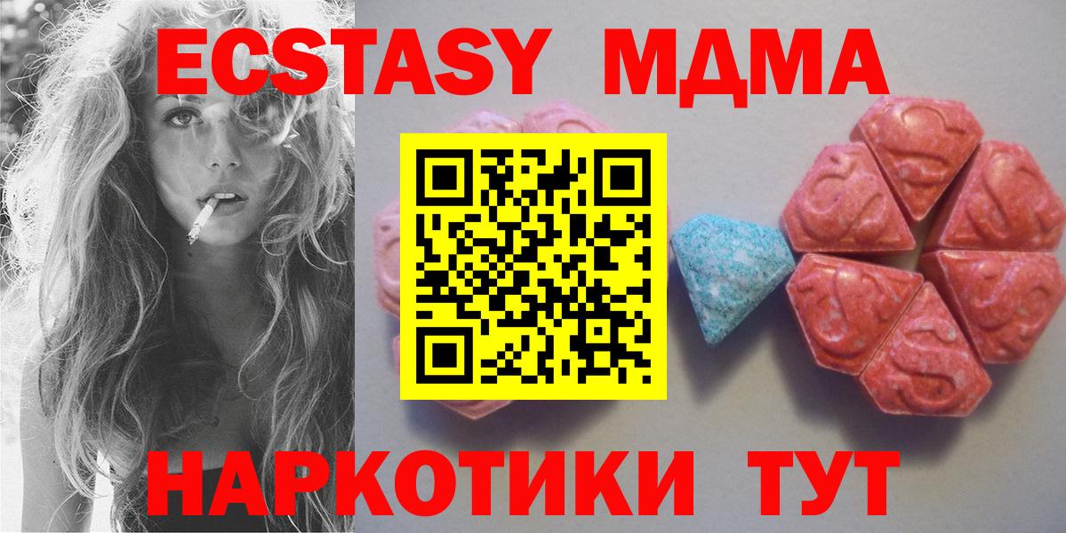 ЭКСТАЗИ VHQ Клинцы