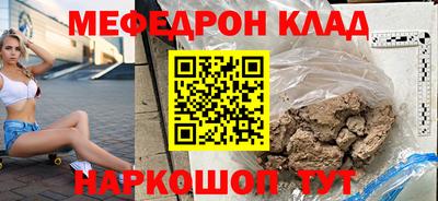 дживик Кимры