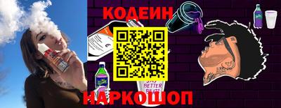 меф VHQ Кинель