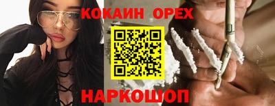 марихуана Кингисепп