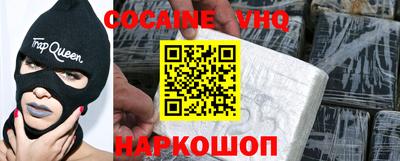 меф VHQ Кинель