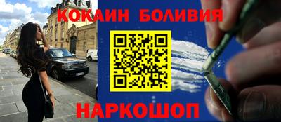 меф VHQ Кинель
