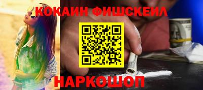 кокаин перу Коммунар