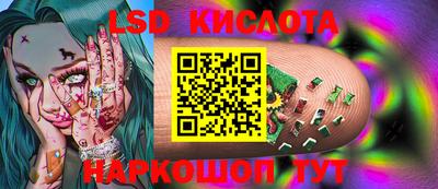 герыч Комсомольск-на-Амуре