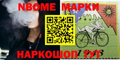меф VHQ Кинель