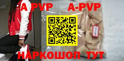 дживик Кимры