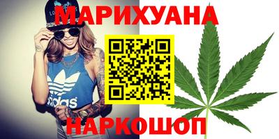 марихуана Кингисепп