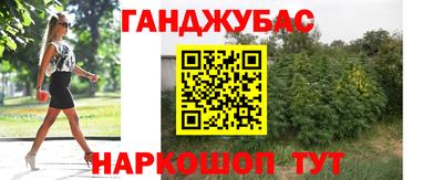 марихуана Кингисепп