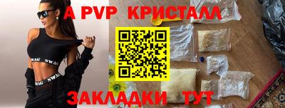 меф VHQ Кинель