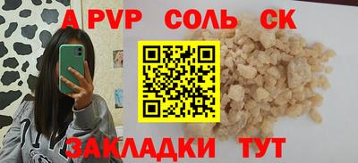 марихуана Кингисепп