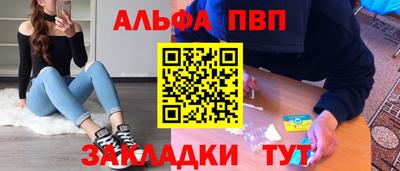 меф VHQ Кинель