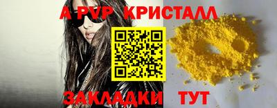 меф VHQ Кинель