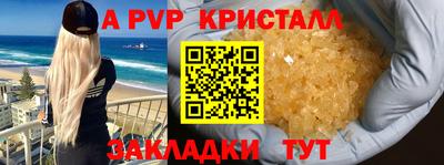 дживик Кимры