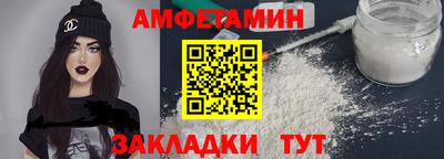 меф VHQ Кинель