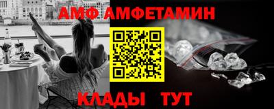 меф VHQ Кинель