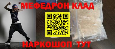 дживик Кимры