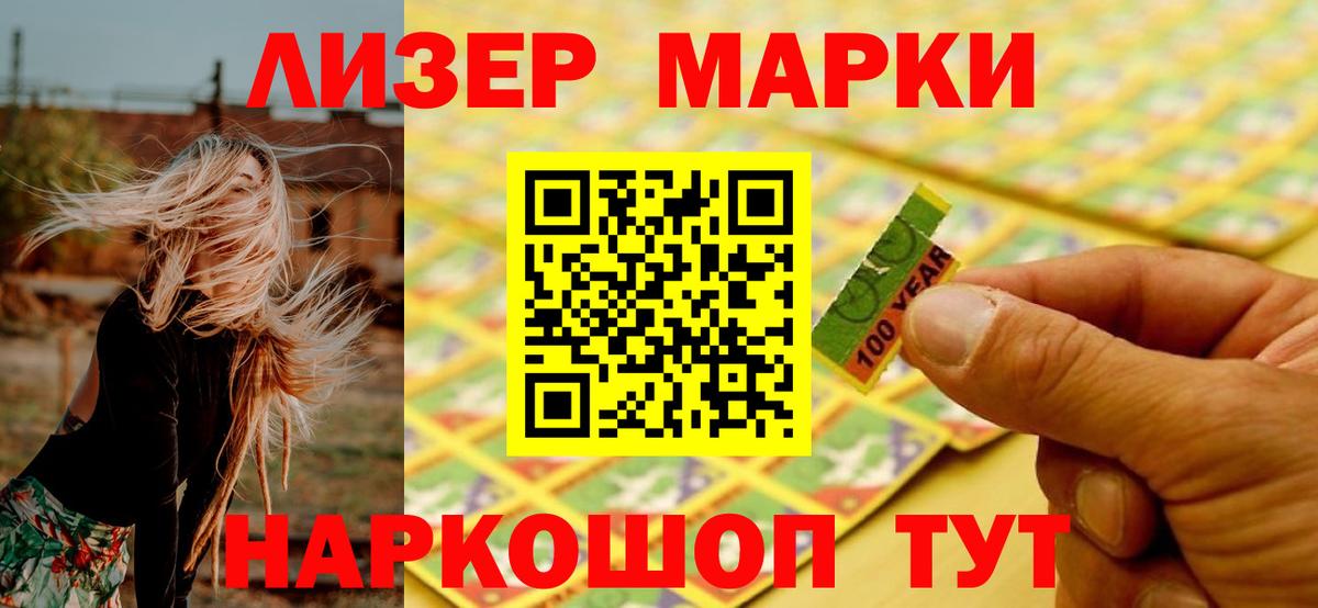 ЛСД экстази кислота  Вход с VPN  Клинцы 