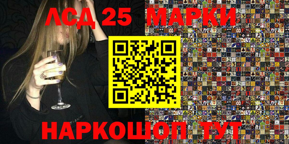 Клинцы  Марки N-bome 1,5мг  даркнет сайт  Вход с VPN  Марки N-bome 1,5мг 