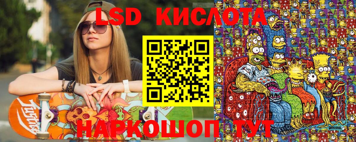Марки N-bome 1500мкг Клинцы