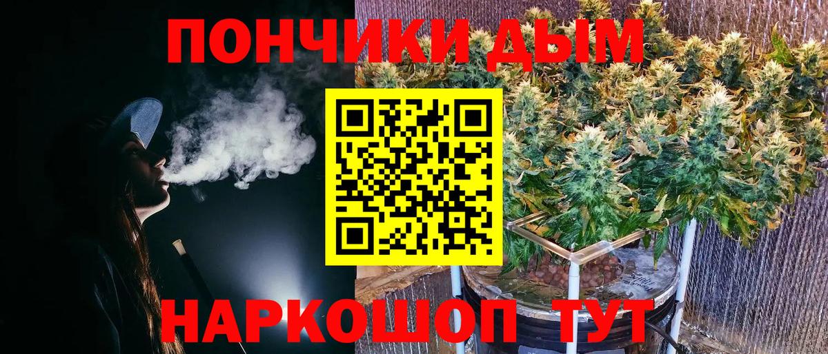 Бошки Шишки тримм Клинцы