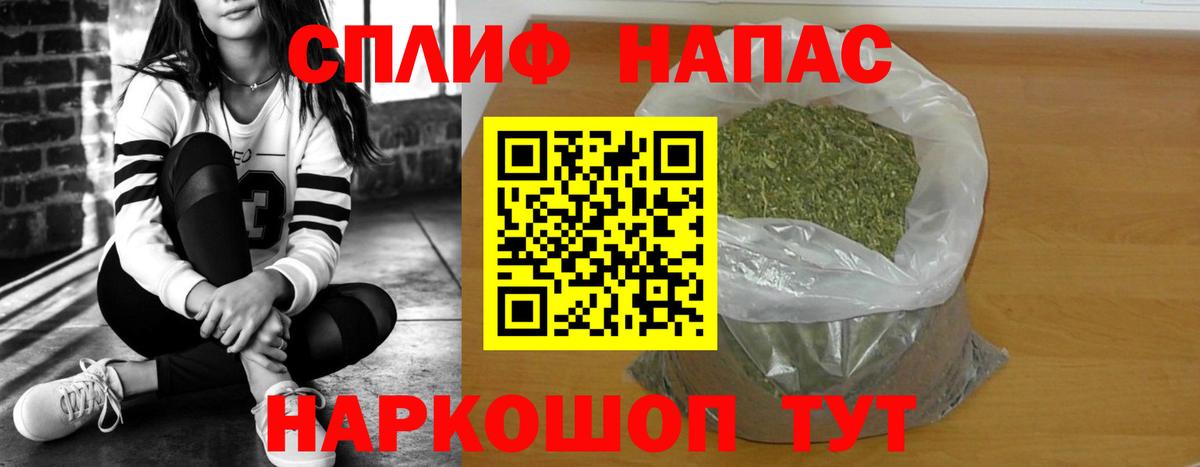 Клинцы  Марихуана семена  Вход с VPN  Конопля тримм 